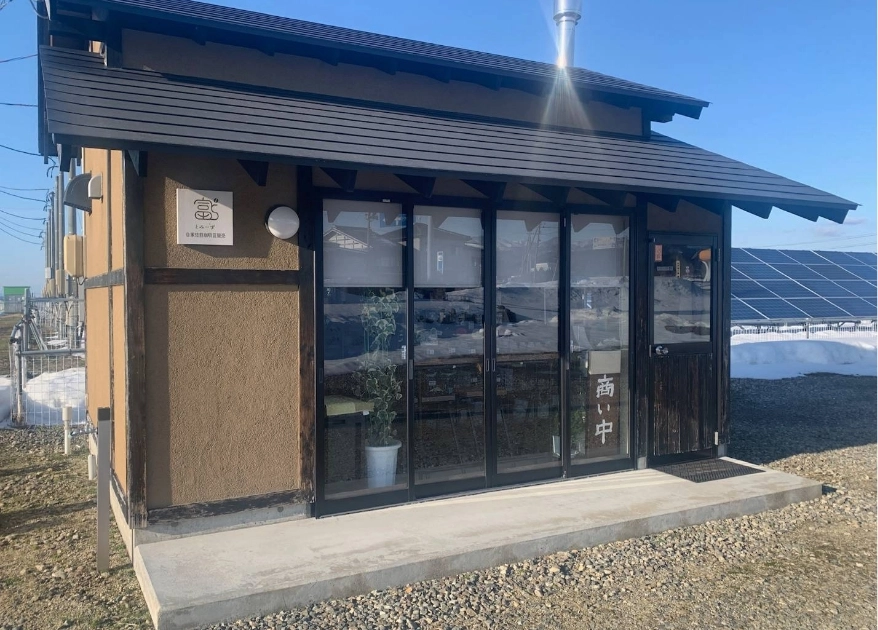 自家焙煎珈琲豆販売 富’s(とみーず)
